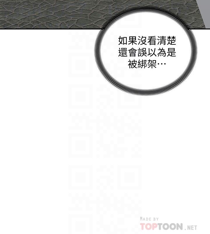 骑乘姿势预备~起![h漫]韩漫全集-骑乘姿势预备~起!-第17話-文凱，你沒力了嗎无删减无遮挡章节图片 