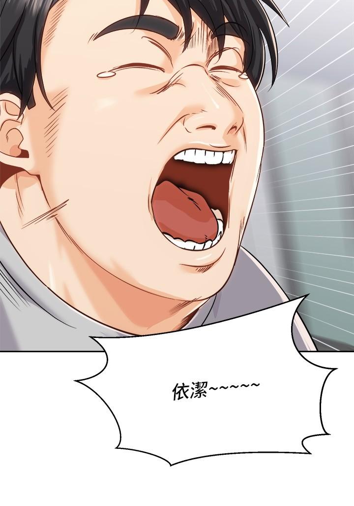 骑乘姿势预备~起![h漫]韩漫全集-骑乘姿势预备~起!-第17話-文凱，你沒力了嗎无删减无遮挡章节图片 
