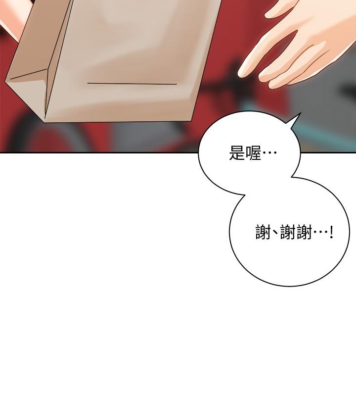 骑乘姿势预备~起![h漫]韩漫全集-骑乘姿势预备~起!-第18話-不要憋著，趕快射无删减无遮挡章节图片 