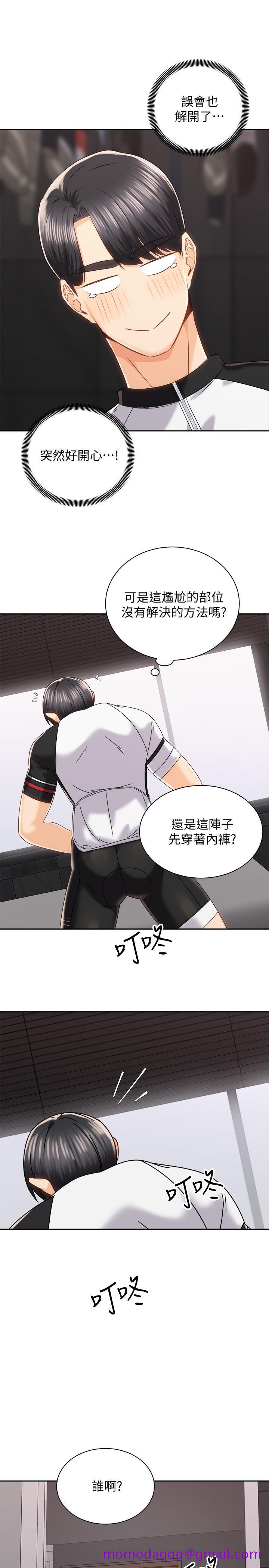 骑乘姿势预备~起![h漫]韩漫全集-骑乘姿势预备~起!-第18話-不要憋著，趕快射无删减无遮挡章节图片 