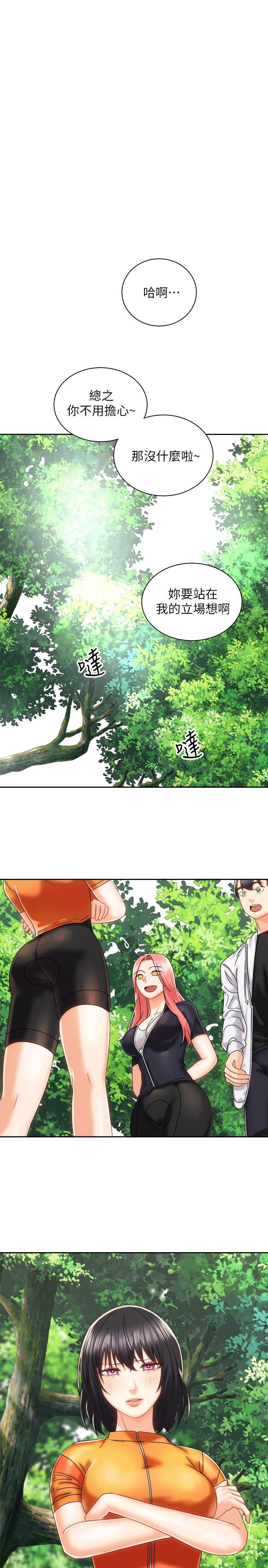 骑乘姿势预备~起![h漫]韩漫全集-骑乘姿势预备~起!-第18話-不要憋著，趕快射无删减无遮挡章节图片 
