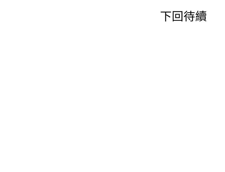 骑乘姿势预备~起![h漫]韩漫全集-骑乘姿势预备~起!-第18話-不要憋著，趕快射无删减无遮挡章节图片 