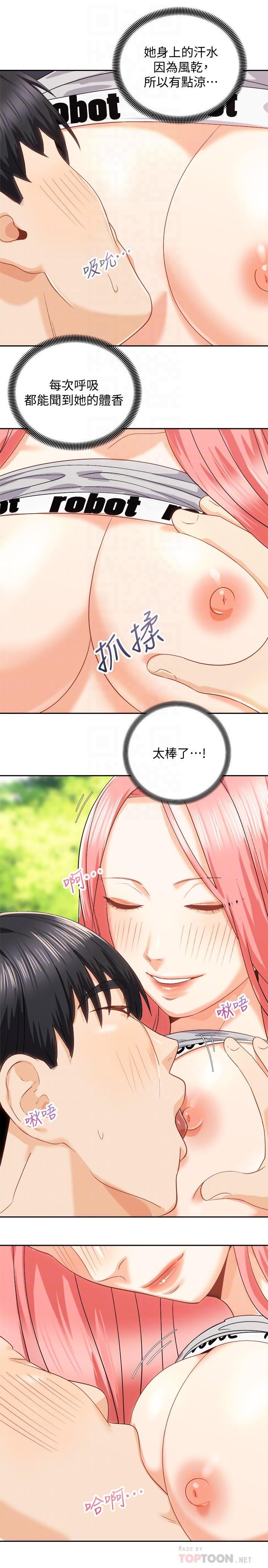 骑乘姿势预备~起![h漫]韩漫全集-骑乘姿势预备~起!-第18話-不要憋著，趕快射无删减无遮挡章节图片 