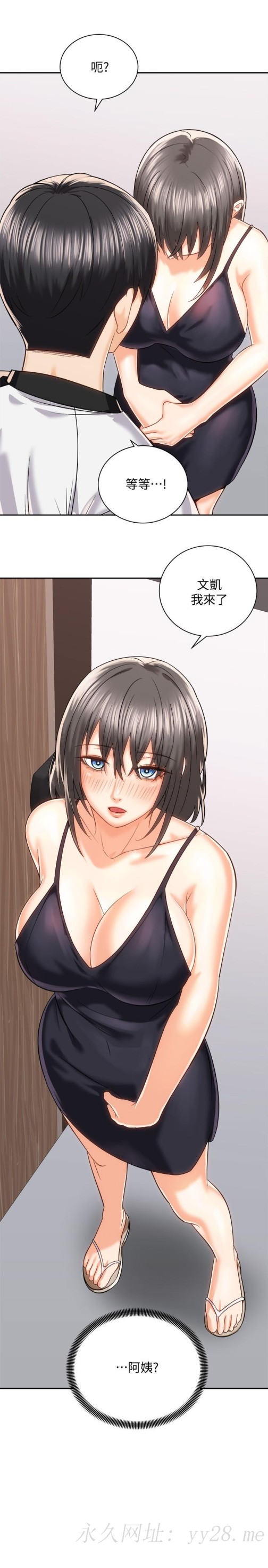 骑乘姿势预备~起![h漫]韩漫全集-骑乘姿势预备~起!-第18話-不要憋著，趕快射无删减无遮挡章节图片 