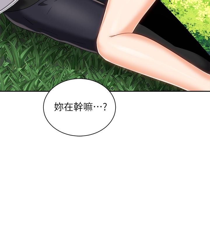 骑乘姿势预备~起![h漫]韩漫全集-骑乘姿势预备~起!-第18話-不要憋著，趕快射无删减无遮挡章节图片 