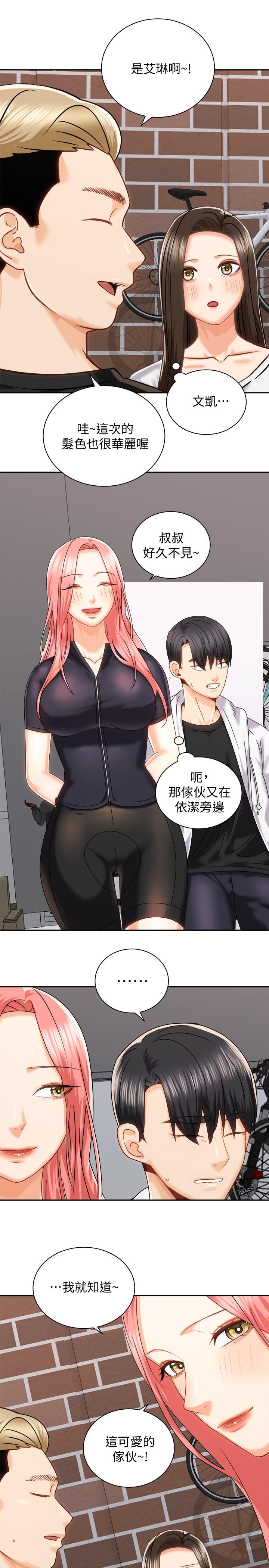 骑乘姿势预备~起![h漫]韩漫全集-骑乘姿势预备~起!-第18話-不要憋著，趕快射无删减无遮挡章节图片 