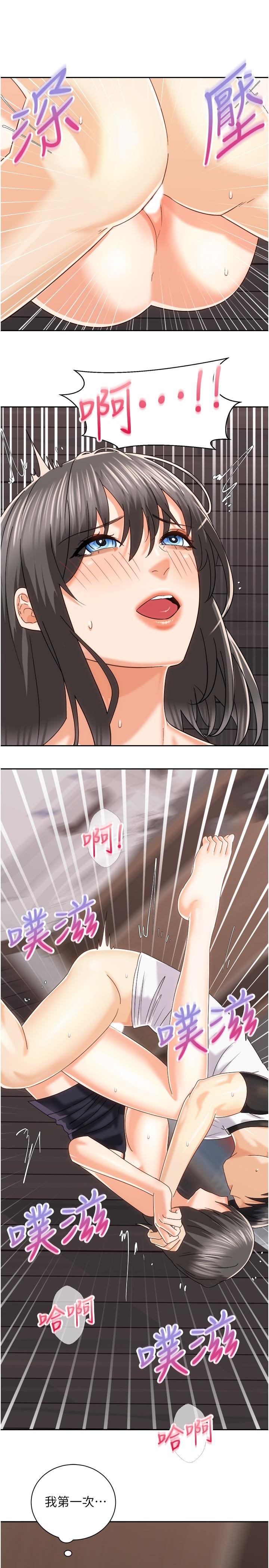 骑乘姿势预备~起![h漫]韩漫全集-骑乘姿势预备~起!-第20話-在玄關就等不及的兩人无删减无遮挡章节图片 
