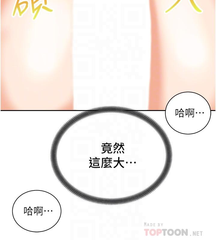 骑乘姿势预备~起![h漫]韩漫全集-骑乘姿势预备~起!-第20話-在玄關就等不及的兩人无删减无遮挡章节图片 