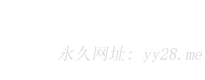 骑乘姿势预备~起![h漫]韩漫全集-骑乘姿势预备~起!-第20話-在玄關就等不及的兩人无删减无遮挡章节图片 
