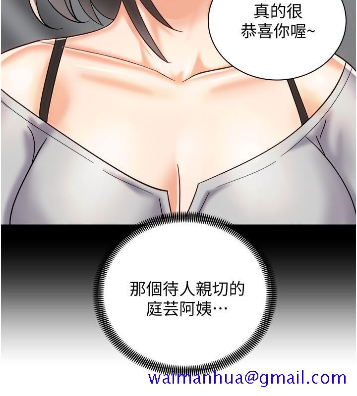骑乘姿势预备~起![h漫]韩漫全集-骑乘姿势预备~起!-第20話-在玄關就等不及的兩人无删减无遮挡章节图片 