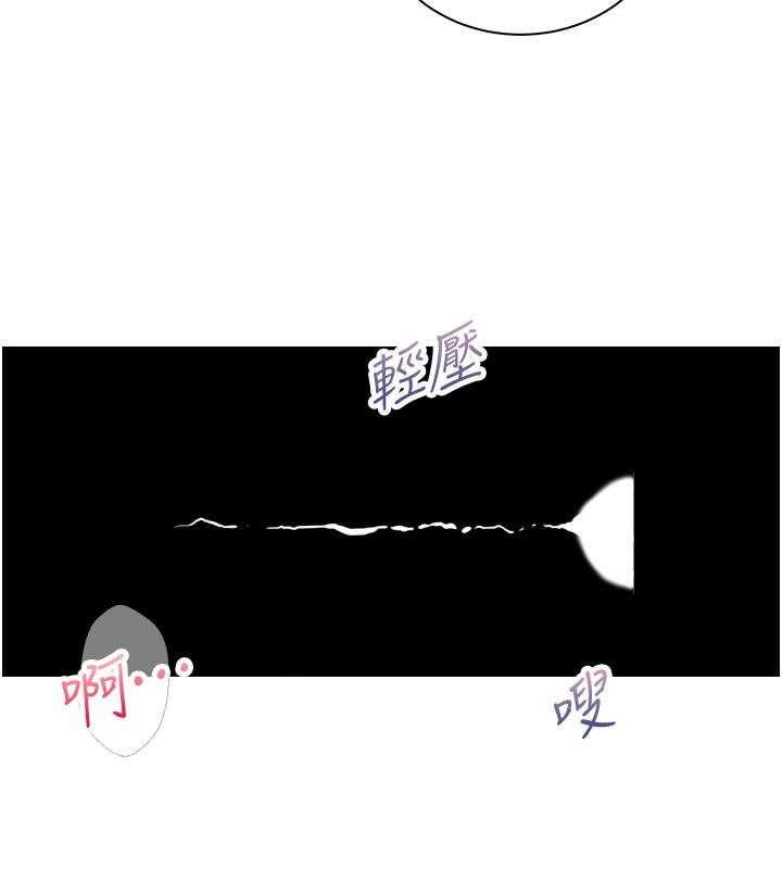 骑乘姿势预备~起![h漫]韩漫全集-骑乘姿势预备~起!-第20話-在玄關就等不及的兩人无删减无遮挡章节图片 