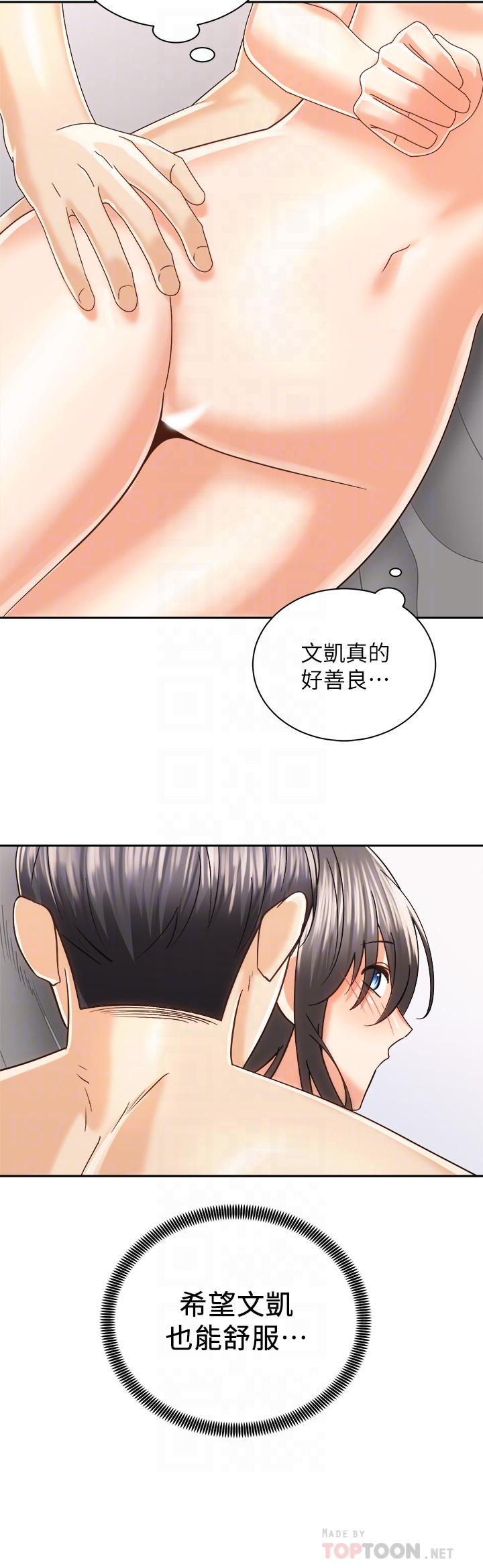 骑乘姿势预备~起![h漫]韩漫全集-骑乘姿势预备~起!-第21話-填滿我的身體吧无删减无遮挡章节图片 