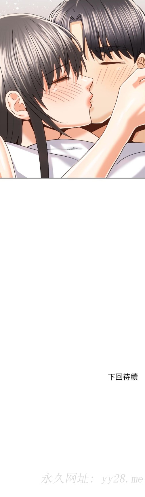 骑乘姿势预备~起![h漫]韩漫全集-骑乘姿势预备~起!-第21話-填滿我的身體吧无删减无遮挡章节图片 