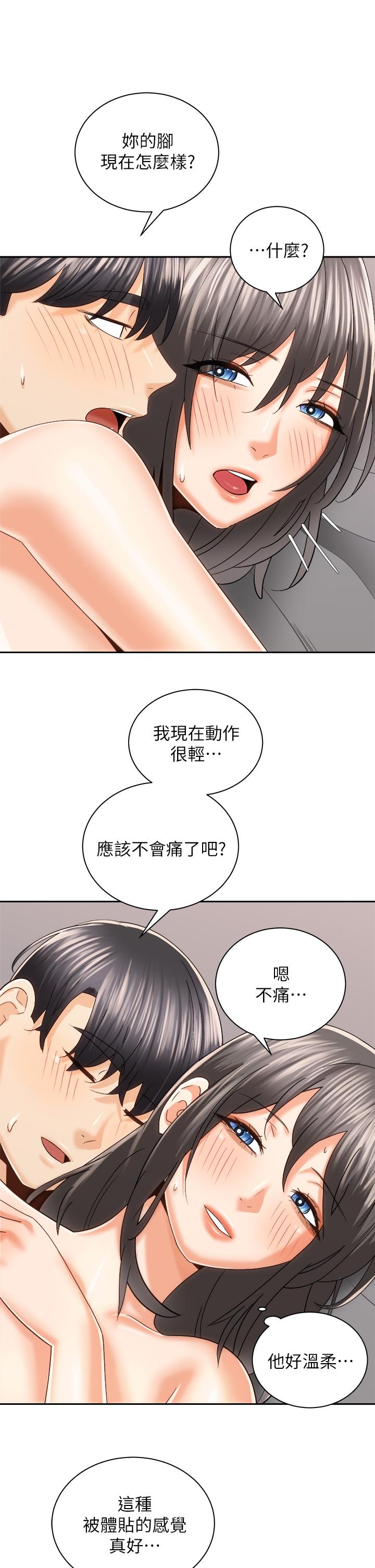 骑乘姿势预备~起![h漫]韩漫全集-骑乘姿势预备~起!-第21話-填滿我的身體吧无删减无遮挡章节图片 