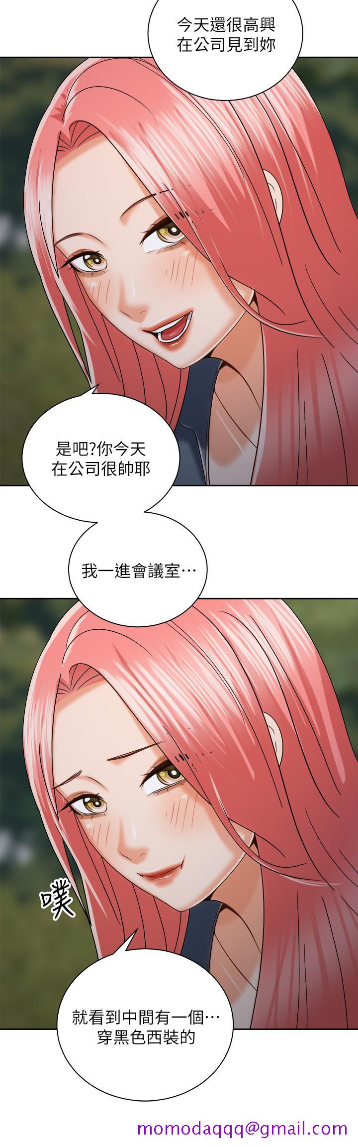 骑乘姿势预备~起![h漫]韩漫全集-骑乘姿势预备~起!-第22話-我們去居酒屋隔壁的摩鐵无删减无遮挡章节图片 