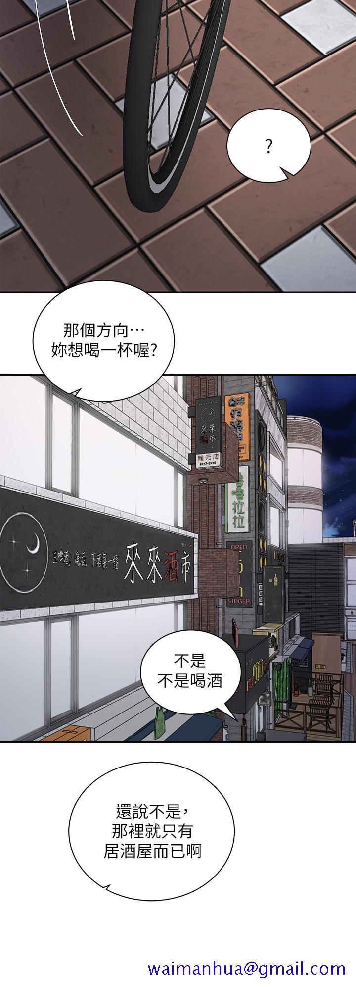 骑乘姿势预备~起![h漫]韩漫全集-骑乘姿势预备~起!-第22話-我們去居酒屋隔壁的摩鐵无删减无遮挡章节图片 