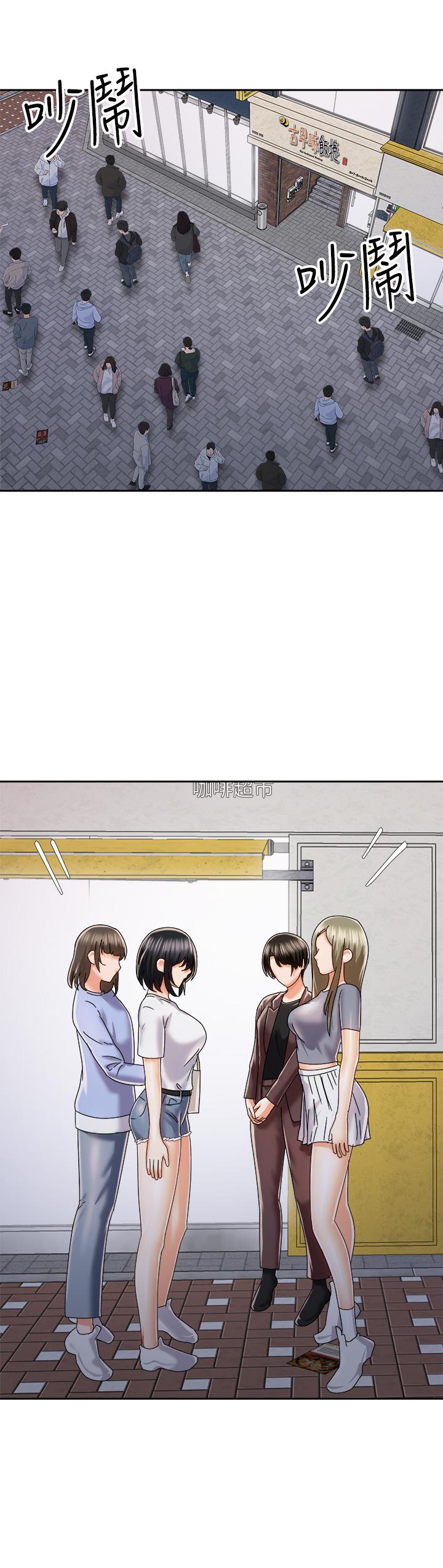 骑乘姿势预备~起![h漫]韩漫全集-骑乘姿势预备~起!-第22話-我們去居酒屋隔壁的摩鐵无删减无遮挡章节图片 