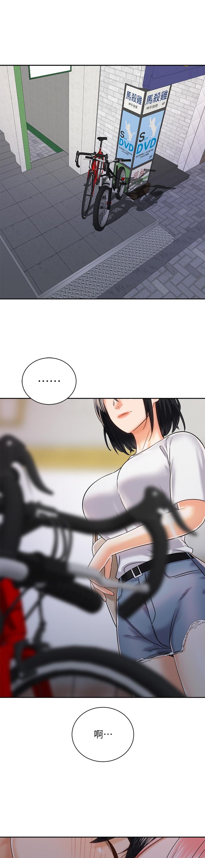 骑乘姿势预备~起![h漫]韩漫全集-骑乘姿势预备~起!-第22話-我們去居酒屋隔壁的摩鐵无删减无遮挡章节图片 