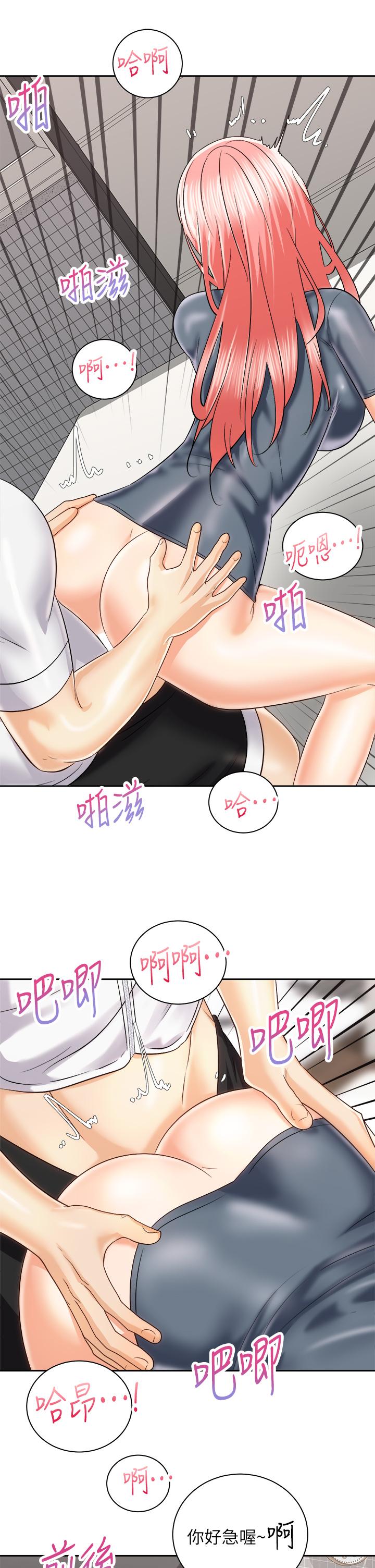 骑乘姿势预备~起![h漫]韩漫全集-骑乘姿势预备~起!-第23話-今天可以射在裡面无删减无遮挡章节图片 
