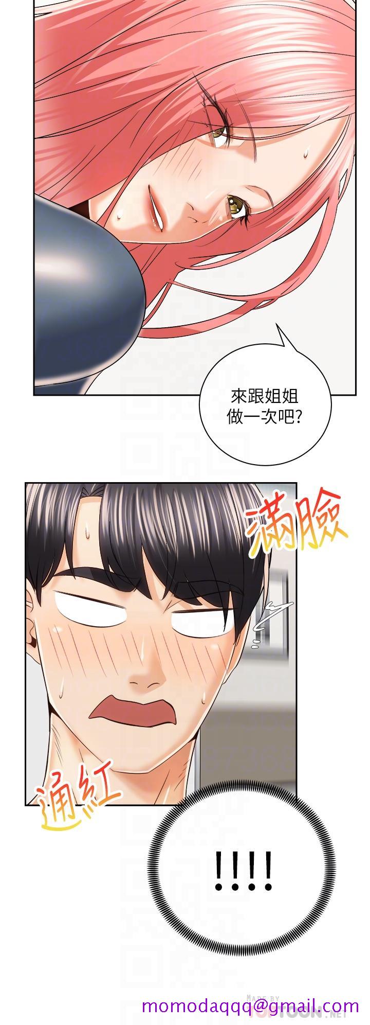 骑乘姿势预备~起![h漫]韩漫全集-骑乘姿势预备~起!-第23話-今天可以射在裡面无删减无遮挡章节图片 