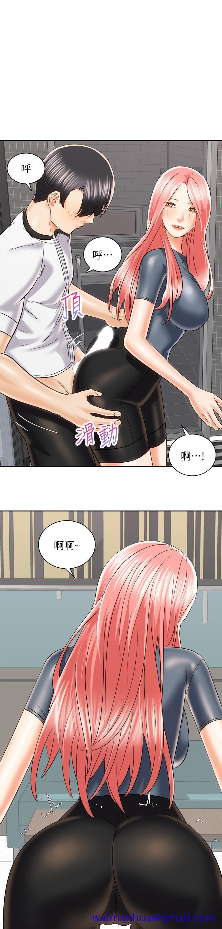 骑乘姿势预备~起![h漫]韩漫全集-骑乘姿势预备~起!-第23話-今天可以射在裡面无删减无遮挡章节图片 