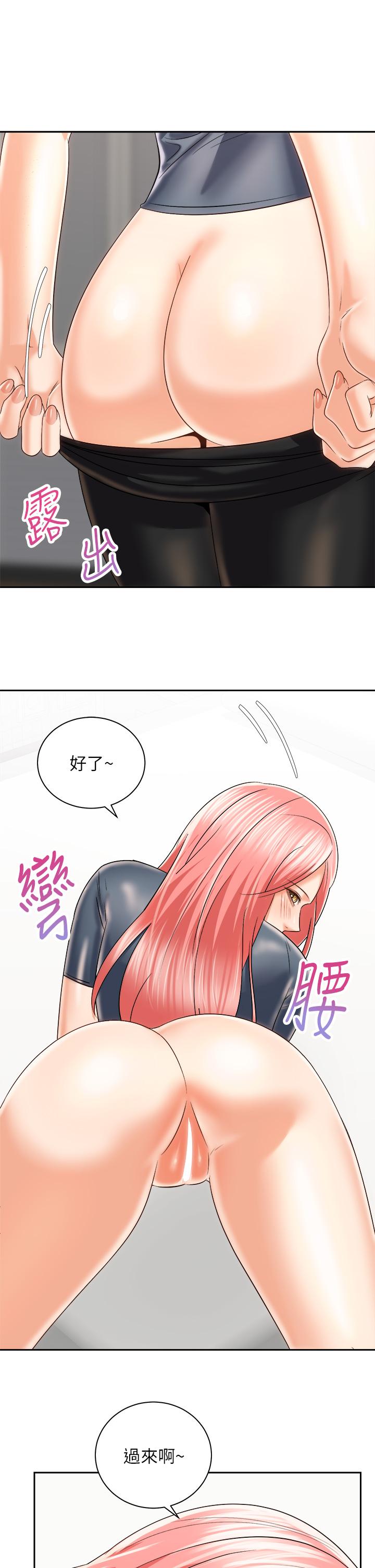 骑乘姿势预备~起![h漫]韩漫全集-骑乘姿势预备~起!-第23話-今天可以射在裡面无删减无遮挡章节图片 
