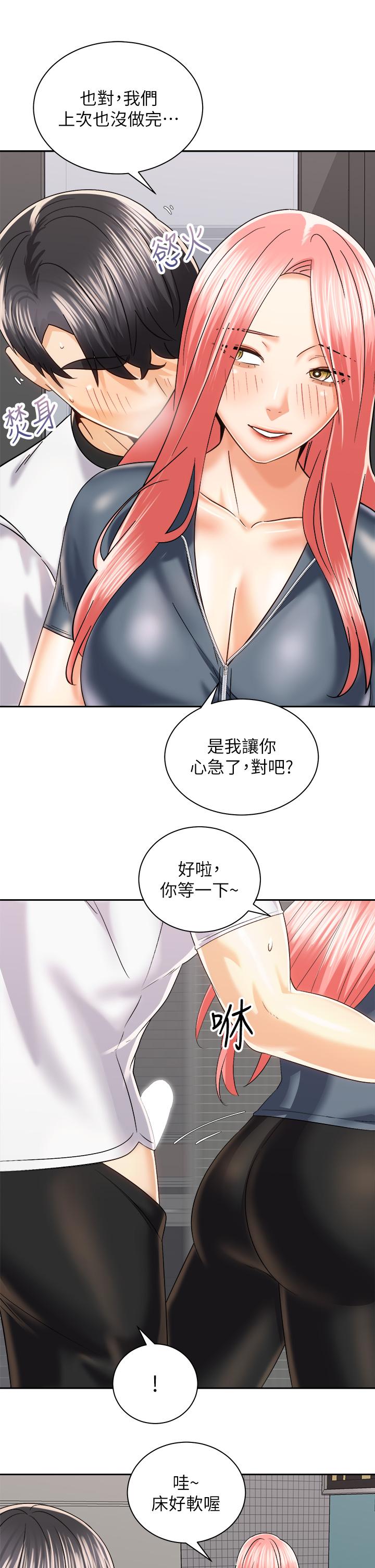 骑乘姿势预备~起![h漫]韩漫全集-骑乘姿势预备~起!-第23話-今天可以射在裡面无删减无遮挡章节图片 