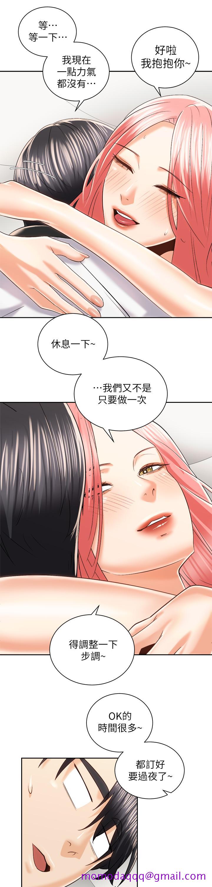 骑乘姿势预备~起![h漫]韩漫全集-骑乘姿势预备~起!-第23話-今天可以射在裡面无删减无遮挡章节图片 