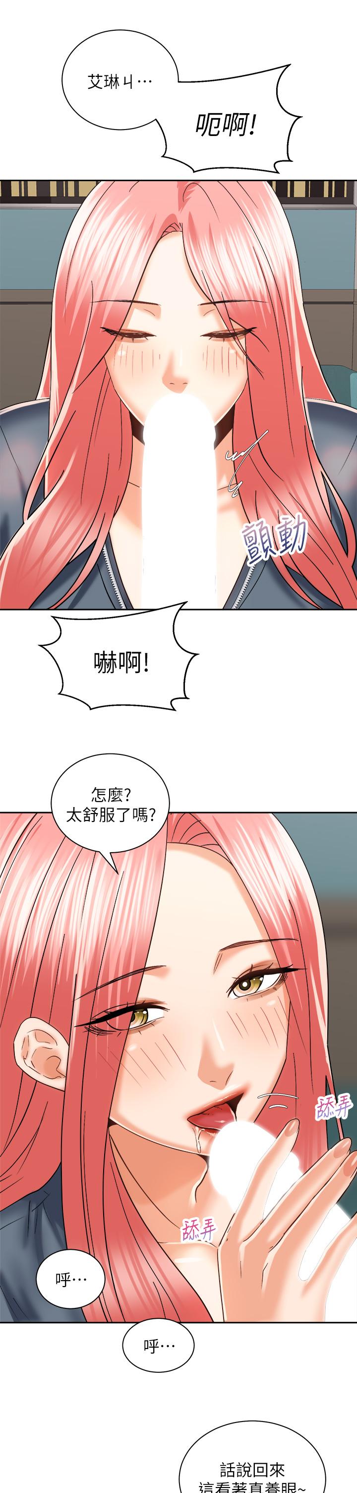 骑乘姿势预备~起![h漫]韩漫全集-骑乘姿势预备~起!-第23話-今天可以射在裡面无删减无遮挡章节图片 