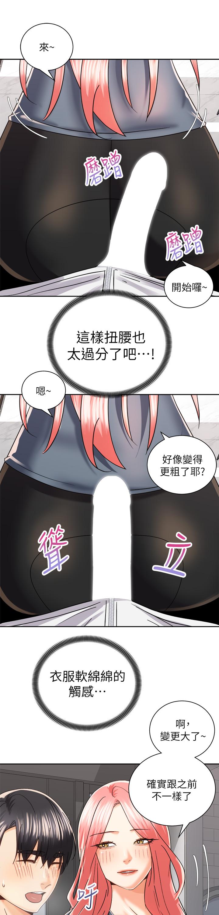 骑乘姿势预备~起![h漫]韩漫全集-骑乘姿势预备~起!-第23話-今天可以射在裡面无删减无遮挡章节图片 