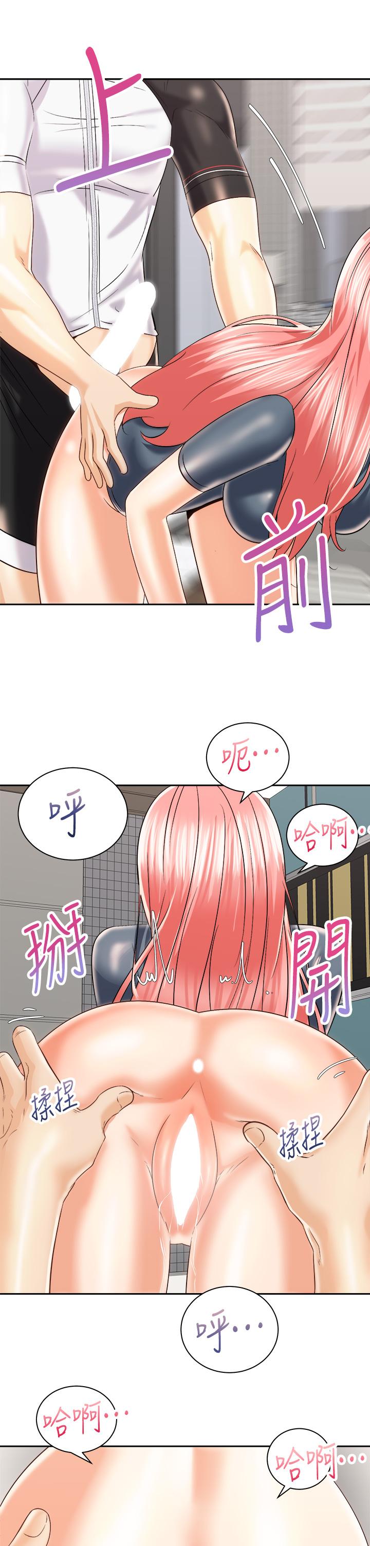 骑乘姿势预备~起![h漫]韩漫全集-骑乘姿势预备~起!-第23話-今天可以射在裡面无删减无遮挡章节图片 