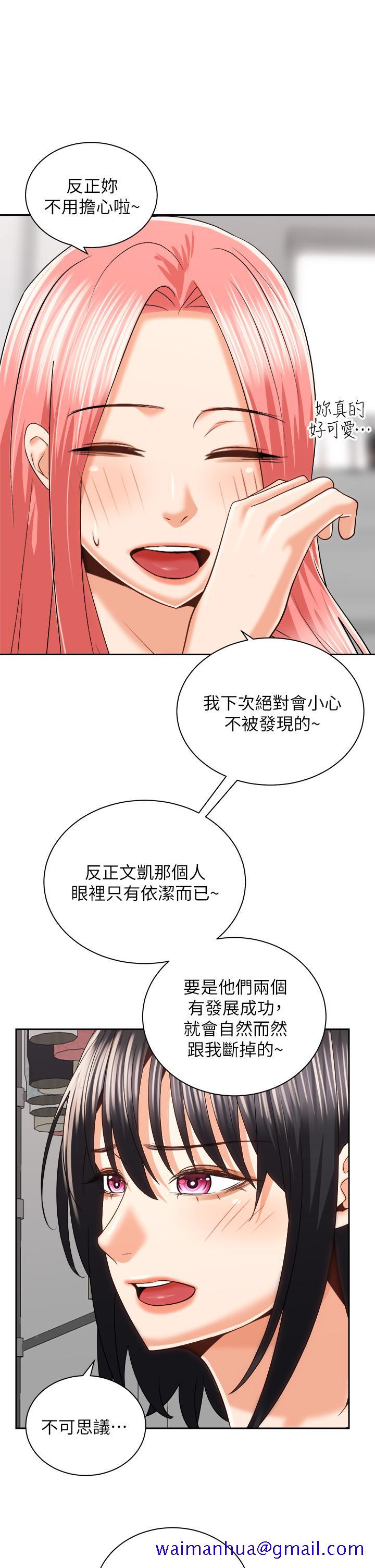 骑乘姿势预备~起![h漫]韩漫全集-骑乘姿势预备~起!-第24話-我們就是炮友關係无删减无遮挡章节图片 