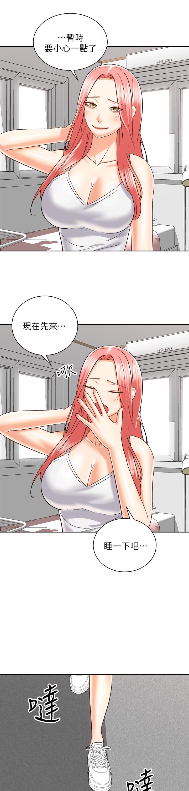 骑乘姿势预备~起![h漫]韩漫全集-骑乘姿势预备~起!-第24話-我們就是炮友關係无删减无遮挡章节图片 