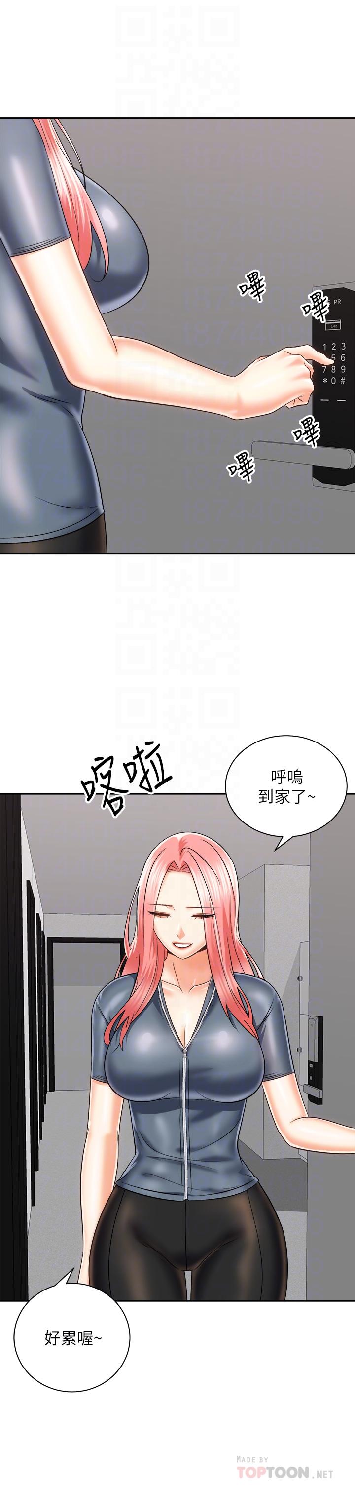 骑乘姿势预备~起![h漫]韩漫全集-骑乘姿势预备~起!-第24話-我們就是炮友關係无删减无遮挡章节图片 