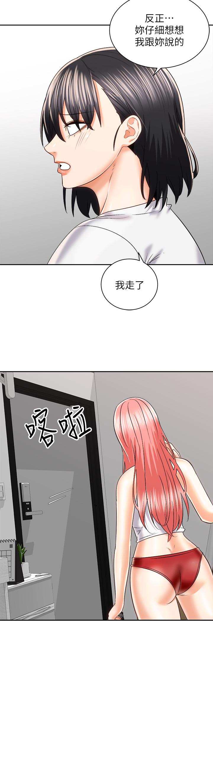 骑乘姿势预备~起![h漫]韩漫全集-骑乘姿势预备~起!-第24話-我們就是炮友關係无删减无遮挡章节图片 