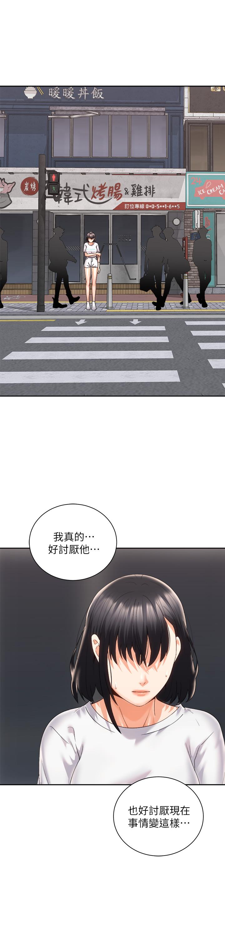 骑乘姿势预备~起![h漫]韩漫全集-骑乘姿势预备~起!-第25話-漸漸被吸引的品言无删减无遮挡章节图片 