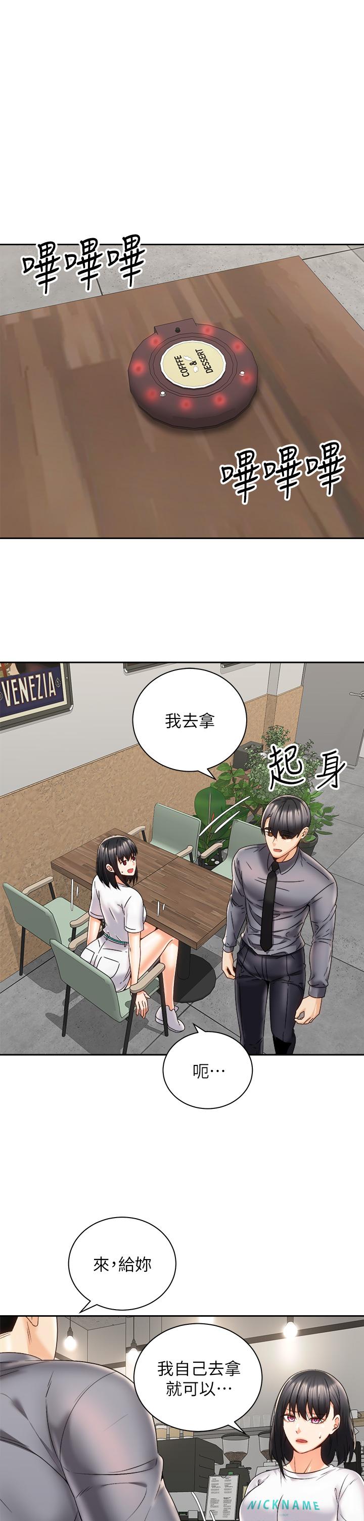 骑乘姿势预备~起![h漫]韩漫全集-骑乘姿势预备~起!-第25話-漸漸被吸引的品言无删减无遮挡章节图片 