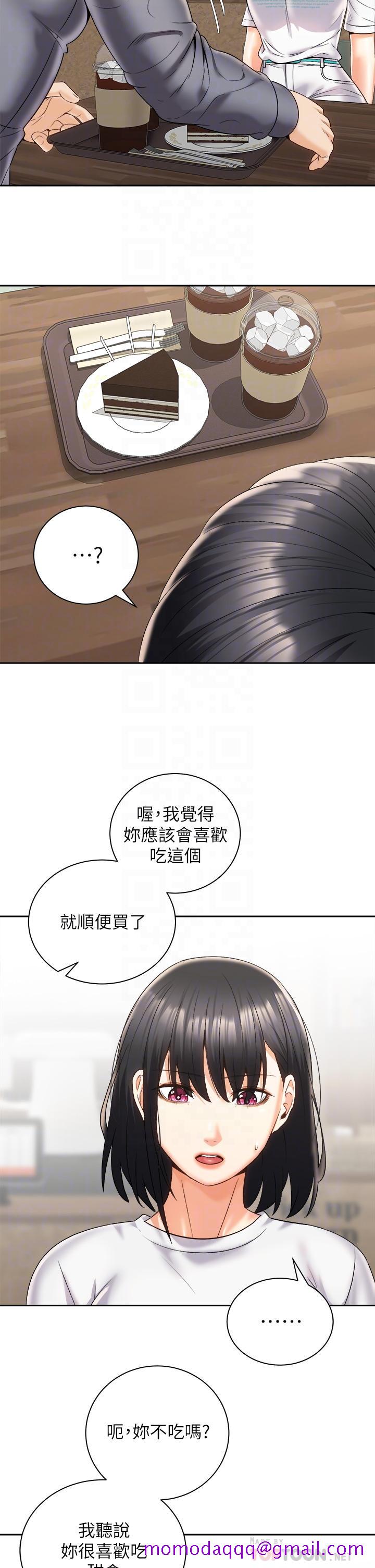 骑乘姿势预备~起![h漫]韩漫全集-骑乘姿势预备~起!-第25話-漸漸被吸引的品言无删减无遮挡章节图片 