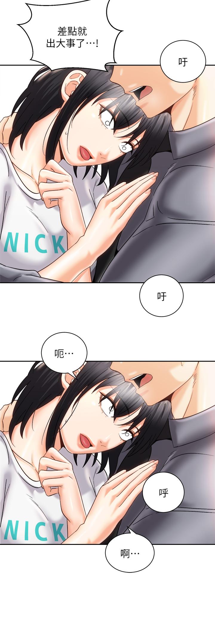 骑乘姿势预备~起![h漫]韩漫全集-骑乘姿势预备~起!-第25話-漸漸被吸引的品言无删减无遮挡章节图片 