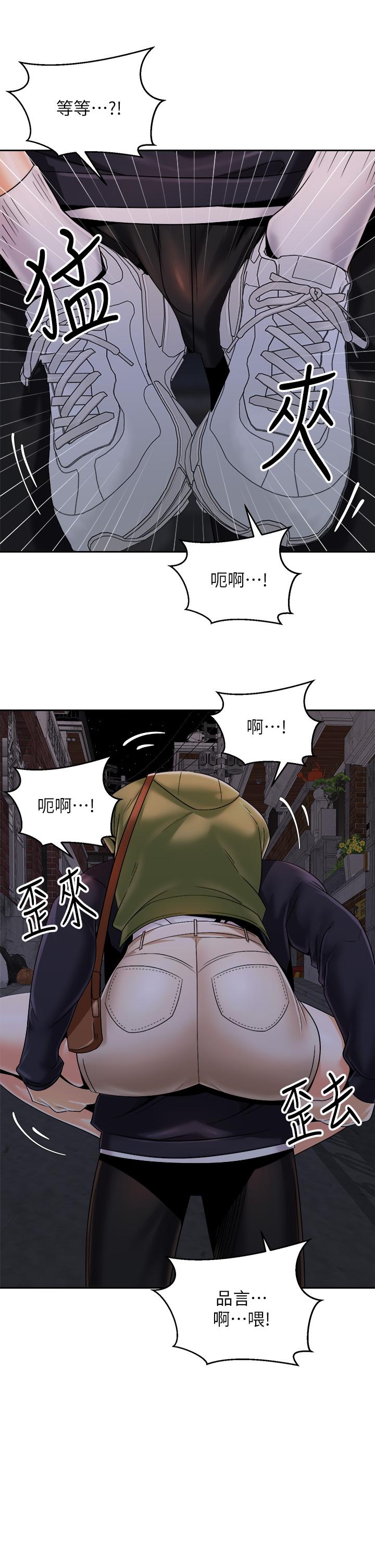 骑乘姿势预备~起![h漫]韩漫全集-骑乘姿势预备~起!-第27話-哥哥，當我炮友吧无删减无遮挡章节图片 