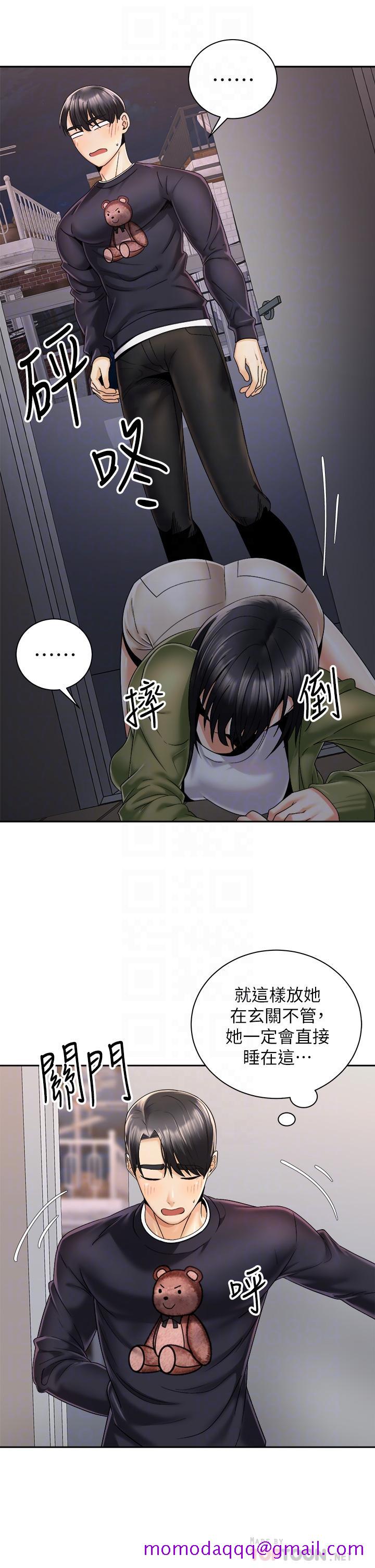 骑乘姿势预备~起![h漫]韩漫全集-骑乘姿势预备~起!-第27話-哥哥，當我炮友吧无删减无遮挡章节图片 