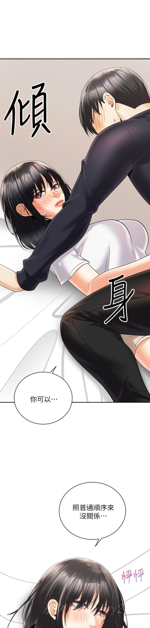 骑乘姿势预备~起![h漫]韩漫全集-骑乘姿势预备~起!-第27話-哥哥，當我炮友吧无删减无遮挡章节图片 