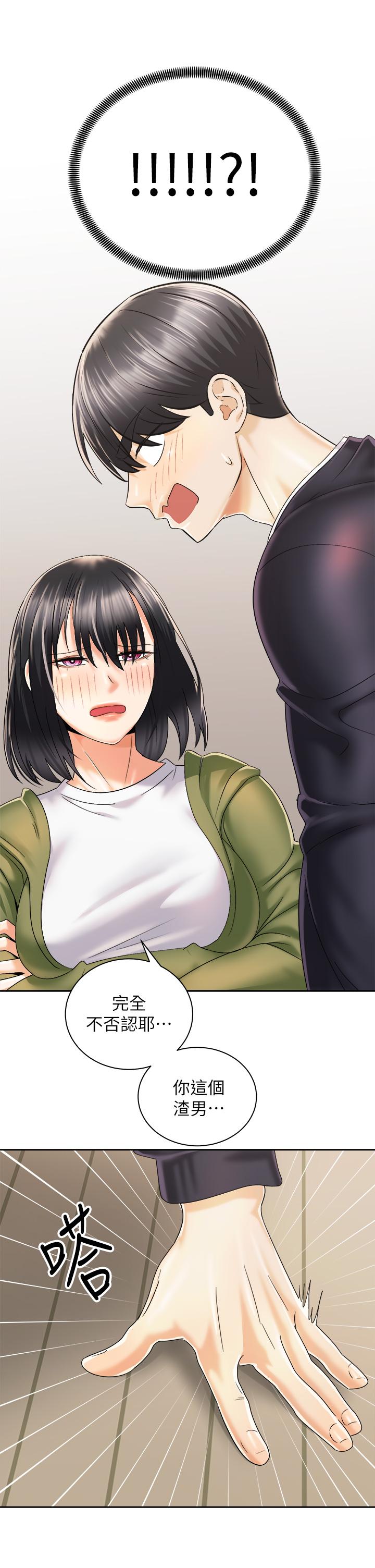 骑乘姿势预备~起![h漫]韩漫全集-骑乘姿势预备~起!-第27話-哥哥，當我炮友吧无删减无遮挡章节图片 