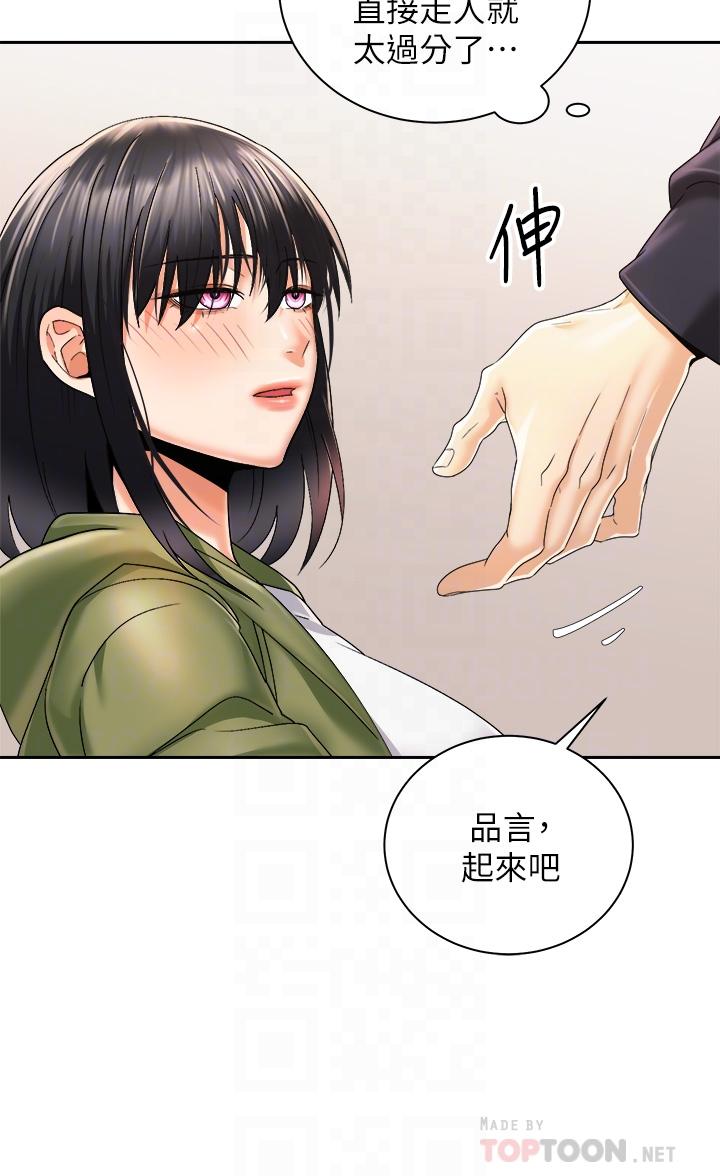 骑乘姿势预备~起![h漫]韩漫全集-骑乘姿势预备~起!-第27話-哥哥，當我炮友吧无删减无遮挡章节图片 