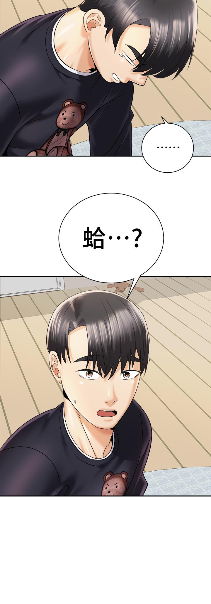 骑乘姿势预备~起![h漫]韩漫全集-骑乘姿势预备~起!-第27話-哥哥，當我炮友吧无删减无遮挡章节图片 