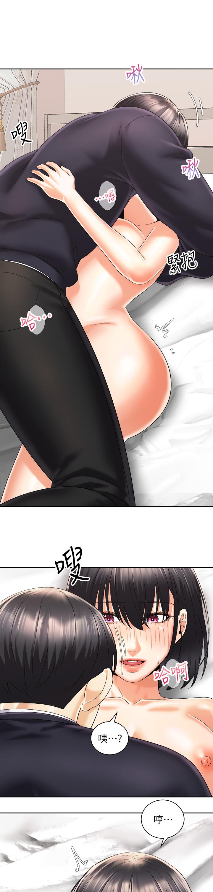 骑乘姿势预备~起![h漫]韩漫全集-骑乘姿势预备~起!-第28話-母胎單身的第一次无删减无遮挡章节图片 