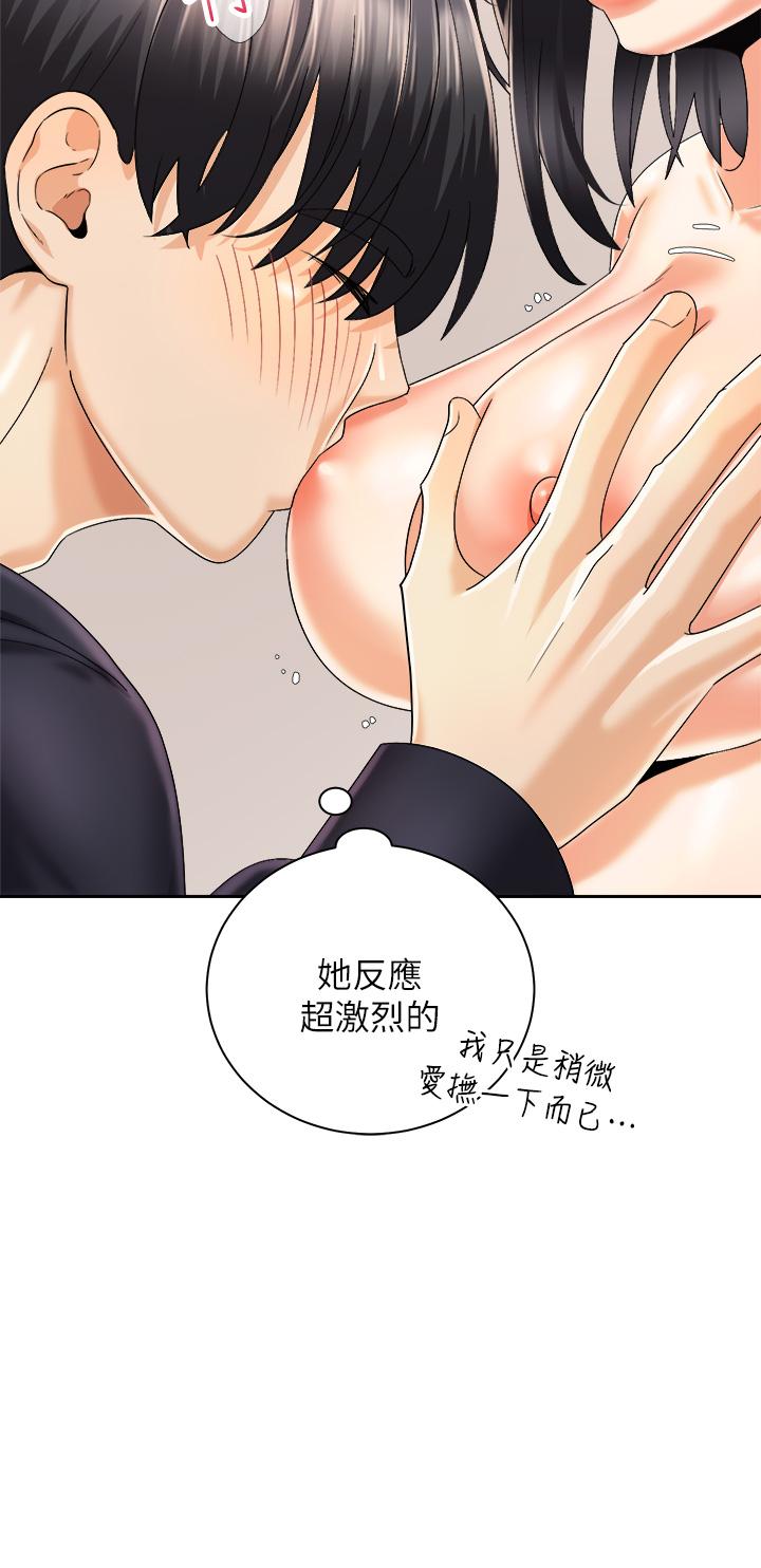 骑乘姿势预备~起![h漫]韩漫全集-骑乘姿势预备~起!-第28話-母胎單身的第一次无删减无遮挡章节图片 