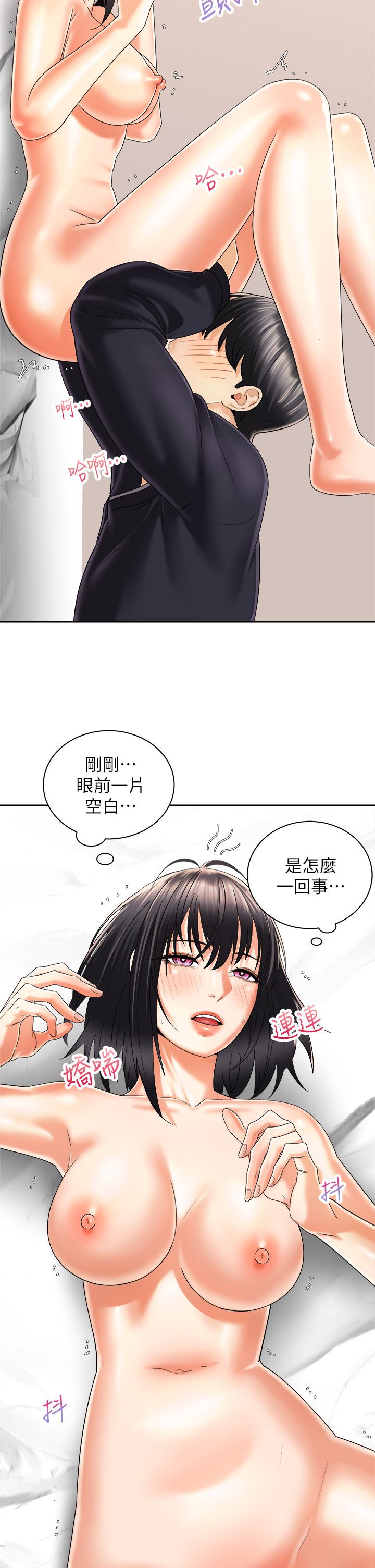 骑乘姿势预备~起![h漫]韩漫全集-骑乘姿势预备~起!-第28話-母胎單身的第一次无删减无遮挡章节图片 