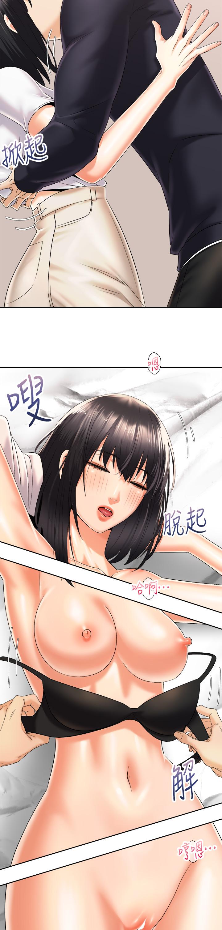 骑乘姿势预备~起![h漫]韩漫全集-骑乘姿势预备~起!-第28話-母胎單身的第一次无删减无遮挡章节图片 
