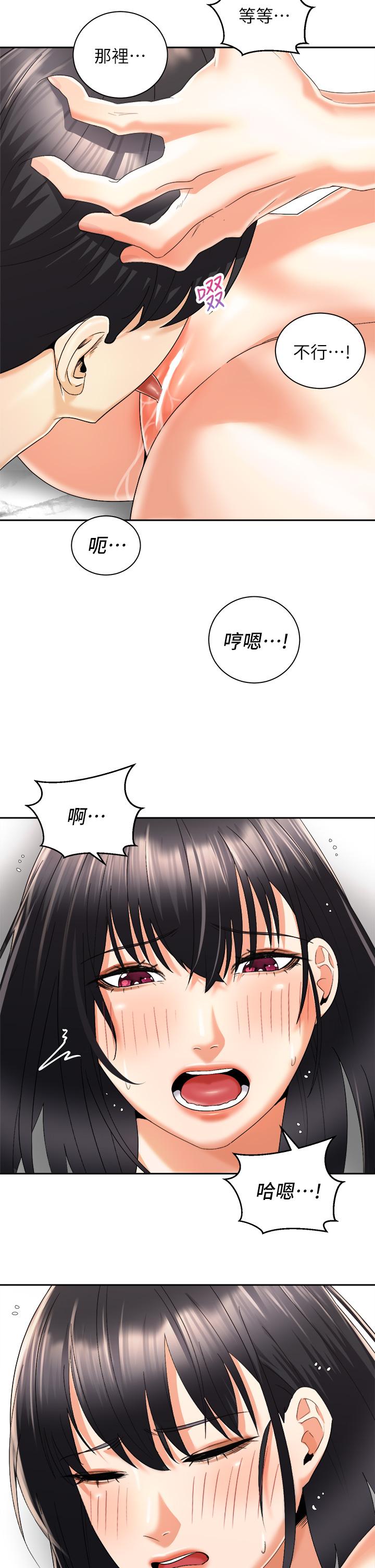 骑乘姿势预备~起![h漫]韩漫全集-骑乘姿势预备~起!-第28話-母胎單身的第一次无删减无遮挡章节图片 
